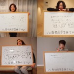 頭蓋骨美容小顔矯正を３回お得なモニター募集中！